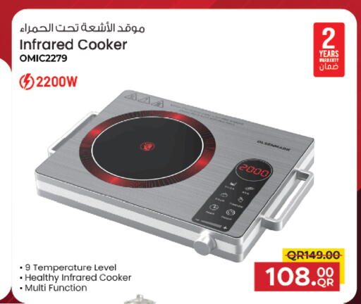available at كنز ميني مارت in قطر - الشمال