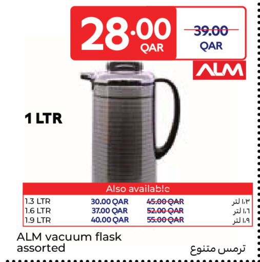 available at Carrefour in Qatar - Doha