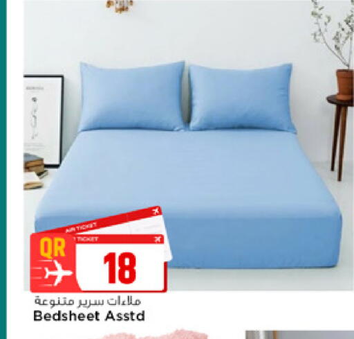 available at مرزا هايبرماركت in قطر - الوكرة