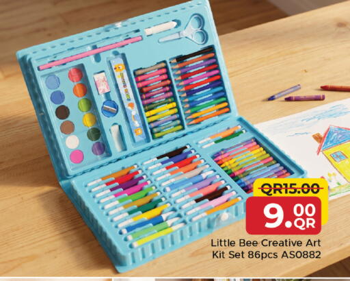 available at مركز التموين العائلي in قطر - الشحانية