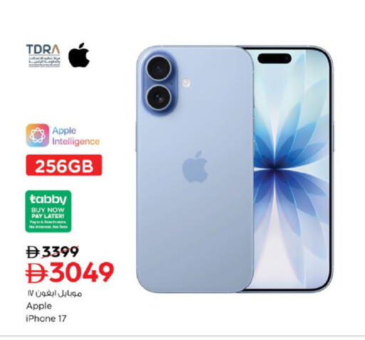 Apple available at نستو هايبرماركت in الإمارات العربية المتحدة , الامارات - أم القيوين‎