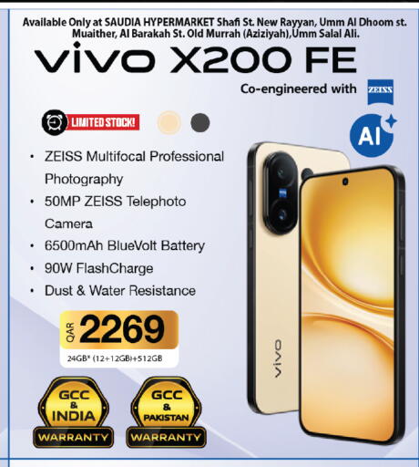 available at كنز ميني مارت in قطر - الشمال