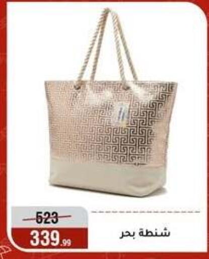 available at Al Morshedy  in Egypt - Cairo