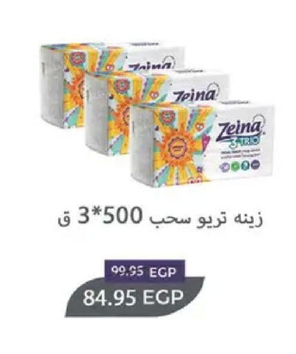 available at Spinneys  in Egypt - Cairo