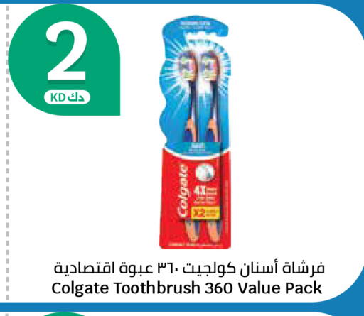 available at City Hypermarket in Kuwait - Ahmadi Governorate