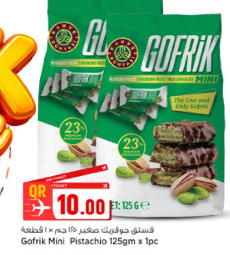 available at Marza Hypermarket in Qatar - Doha