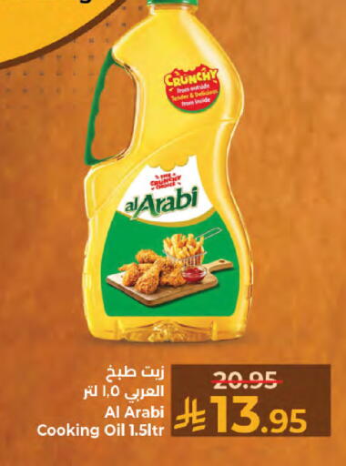 available at Kabayan Hypermarket in KSA, Saudi Arabia, Saudi - Jeddah