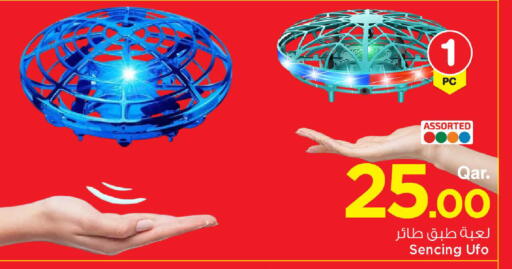available at Mark & Save  in Qatar - Al Wakra