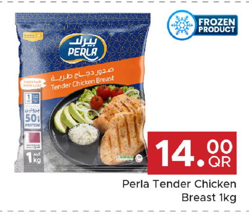 available at مركز التموين العائلي in قطر - الشحانية