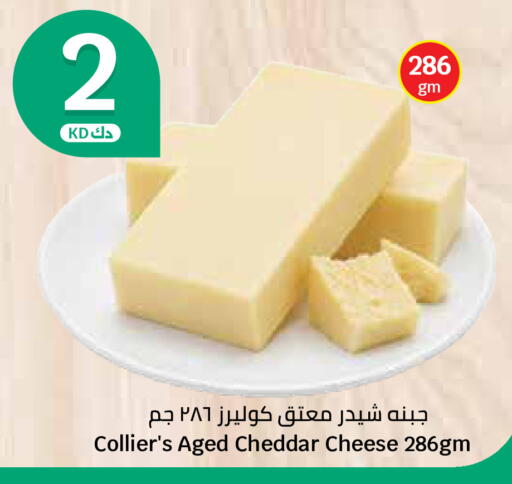 available at City Hypermarket in Kuwait - Ahmadi Governorate