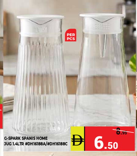 available at Kerala Hypermarket in UAE - Ras al Khaimah