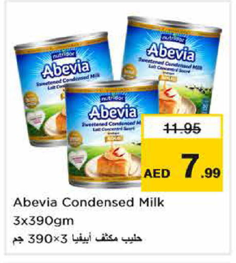 available at نستو هايبرماركت in الإمارات العربية المتحدة , الامارات - الشارقة / عجمان
