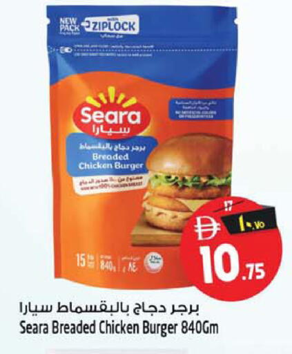 available at SAFARI HYPERMARKET  in UAE - Ras al Khaimah