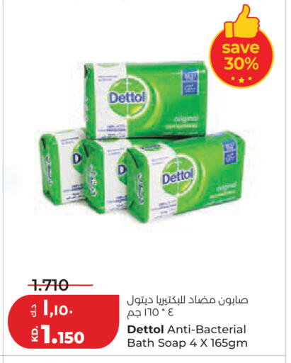 available at Lulu Hypermarket  in Kuwait - Ahmadi Governorate