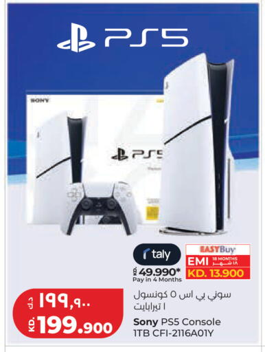 available at Lulu Hypermarket  in Kuwait - Ahmadi Governorate