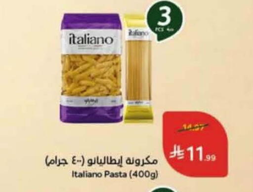 available at Hyper Panda in KSA, Saudi Arabia, Saudi - Al Duwadimi