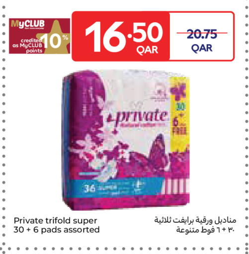 available at Carrefour in Qatar - Al Wakra