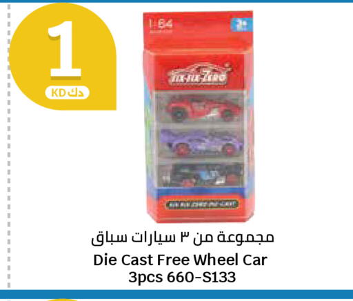 available at City Hypermarket in Kuwait - Ahmadi Governorate