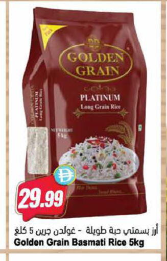 available at Almaya Supermarkets in UAE - Dubai