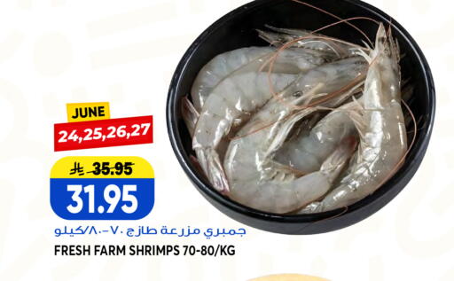 available at Grand Hyper in KSA, Saudi Arabia, Saudi - Jeddah
