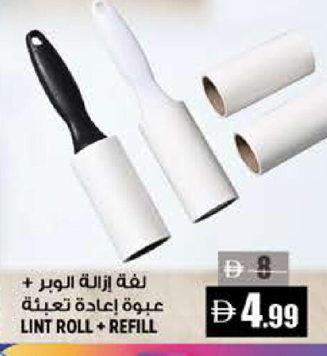 available at هاشم هايبرماركت in الإمارات العربية المتحدة , الامارات - الشارقة / عجمان