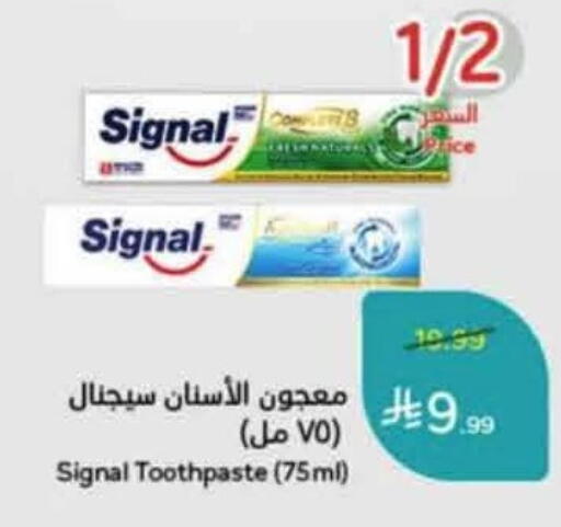 available at هايبر بنده in مملكة العربية السعودية, السعودية, سعودية - الدوادمي