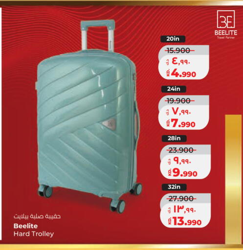 available at Lulu Hypermarket  in Kuwait - Ahmadi Governorate