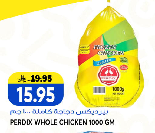 available at Grand Hyper in KSA, Saudi Arabia, Saudi - Jeddah