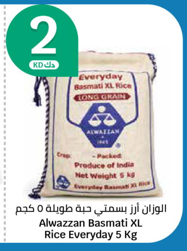 available at City Hypermarket in Kuwait - Ahmadi Governorate