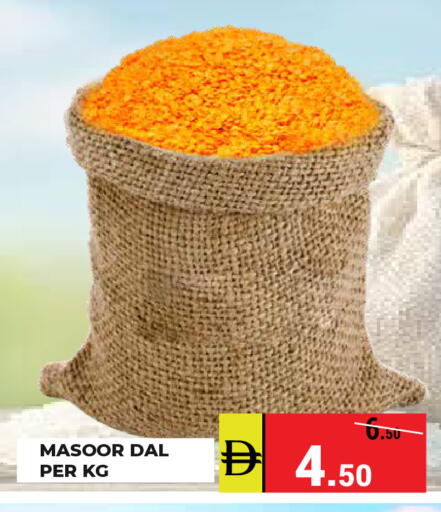 available at Kerala Hypermarket in UAE - Ras al Khaimah
