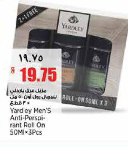 available at سوبر ماركت الهندي الجديد in قطر - الشحانية