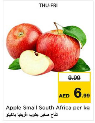 Apple from South Africa available at نستو هايبرماركت in الإمارات العربية المتحدة , الامارات - أم القيوين‎