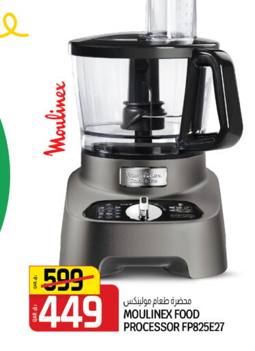 available at السعودية in قطر - الشحانية