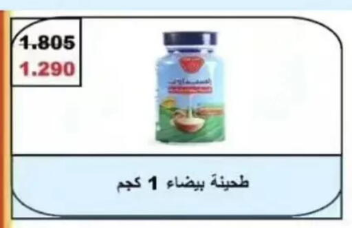 available at Wafra Co-operative Society in Kuwait - Ahmadi Governorate