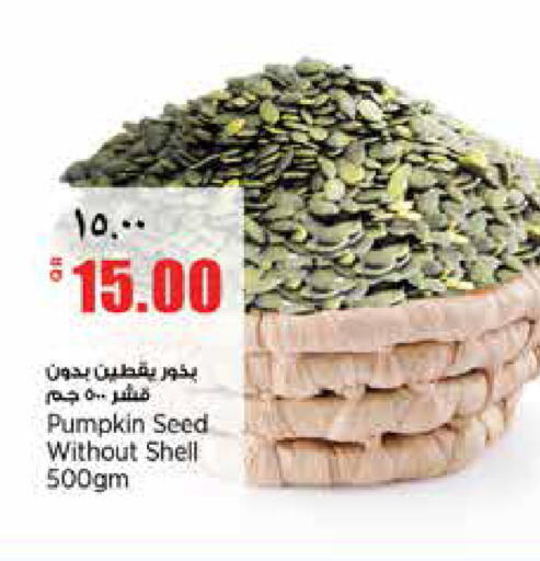 Pumpkin available at سوبر ماركت الهندي الجديد in قطر - الشحانية