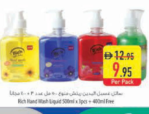 available at السفير ماركت in الإمارات العربية المتحدة , الامارات - أبو ظبي