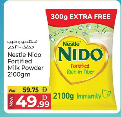 available at كنز هايبرماركت in الإمارات العربية المتحدة , الامارات - الشارقة / عجمان
