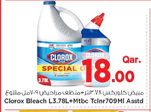 available at Mark & Save  in Qatar - Umm Salal