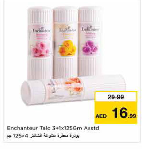 available at Nesto Hypermarket in UAE - Abu Dhabi