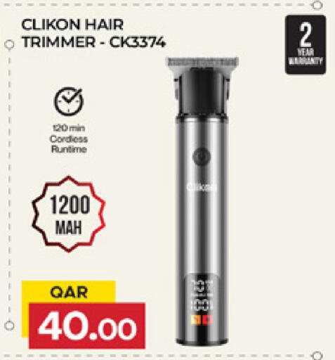 available at Marza Hypermarket in Qatar - Al Shamal