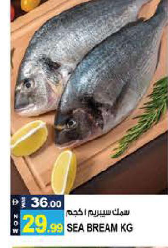 available at هاشم هايبرماركت in الإمارات العربية المتحدة , الامارات - الشارقة / عجمان