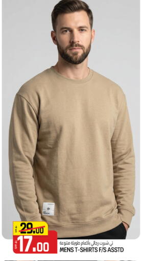 available at السعودية in قطر - الوكرة