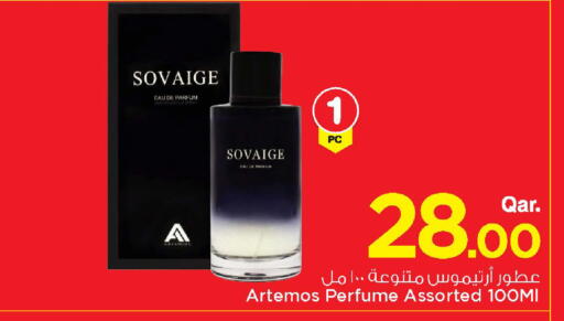 available at Mark & Save  in Qatar - Umm Salal