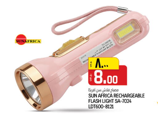 available at كنز ميني مارت in قطر - الضعاين