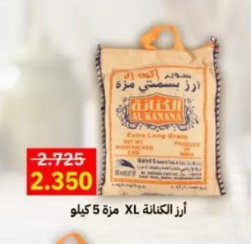 available at جمعية جابر الأحمد التعاونية in الكويت - مدينة الكويت