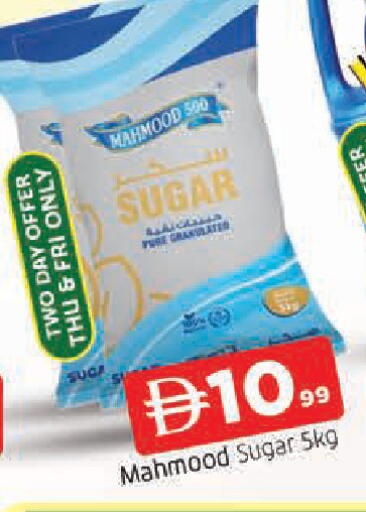 available at AL MADINA in UAE - Sharjah / Ajman
