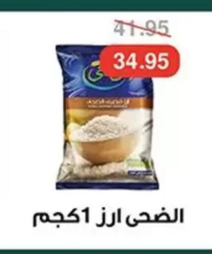 available at أبو صالح ألبان ماركت in Egypt - القاهرة