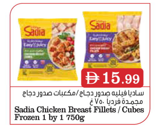 available at إسطنبول سوبرماركت in الإمارات العربية المتحدة , الامارات - رَأْس ٱلْخَيْمَة