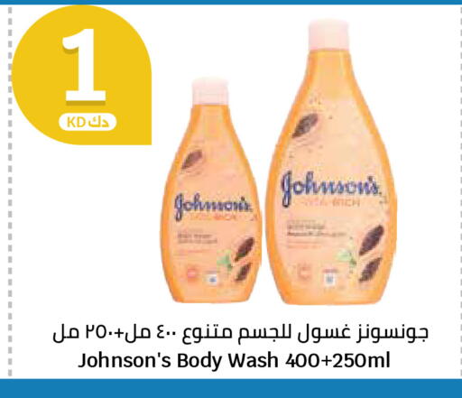 available at City Hypermarket in Kuwait - Ahmadi Governorate