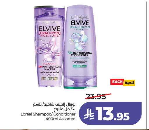available at LULU Hypermarket in KSA, Saudi Arabia, Saudi - Jeddah
